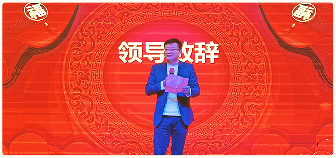 广东金拓信息科技有限公司2022年年会盛典