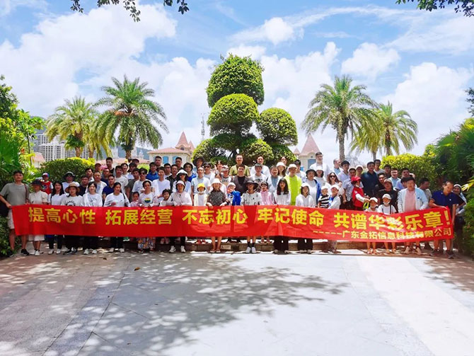 七月,阳江海岛我们来了