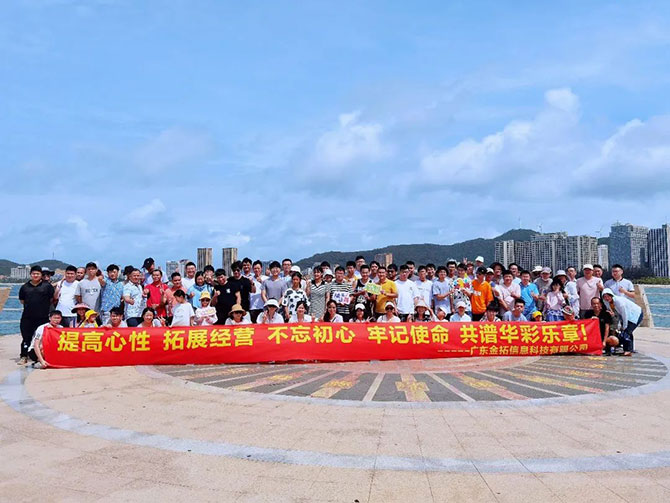 七月,阳江海岛我们来了
