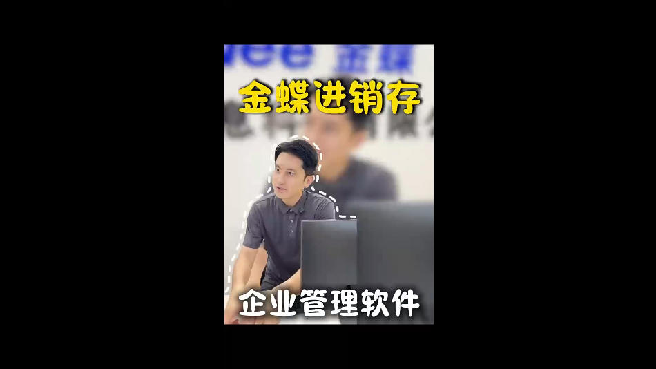 1000不到能买到金蝶什么系统?